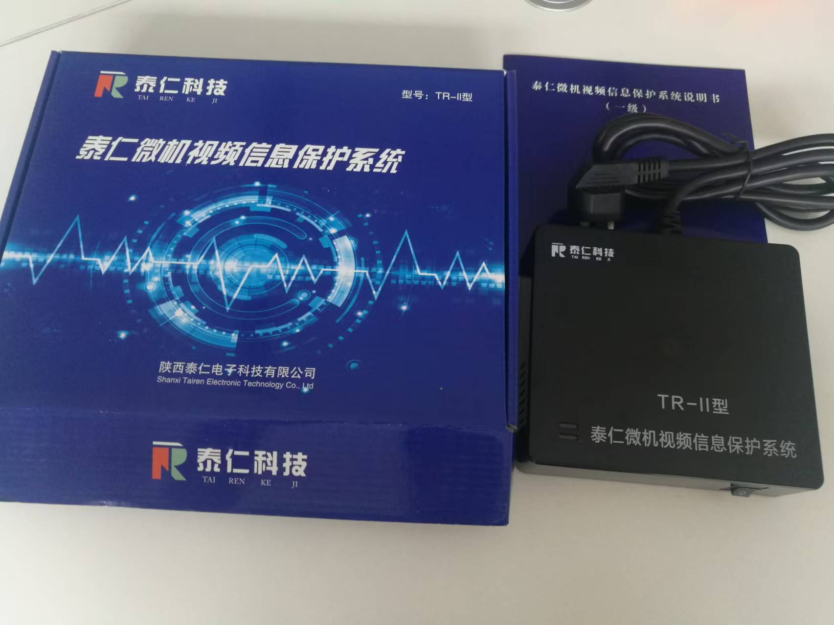 泰仁 TR-Ⅱ 通用無(wú)線電通信設(shè)備 微機(jī)視頻信息保護(hù)系統(tǒng)TR-Ⅱ型