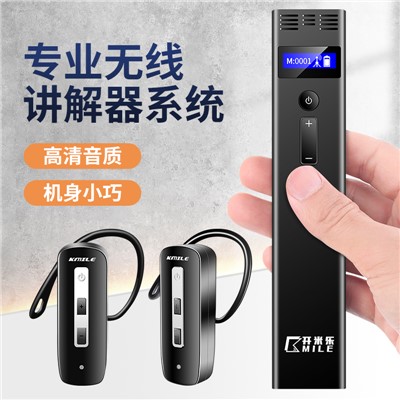 開(kāi)米樂(lè)(KAIMIKE)  KML-980 耳機(jī)/耳麥 雙講+200接收 無(wú)線講解器