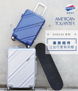 新秀麗拉桿箱-合肥新秀麗雙肩包、拉桿箱代理 